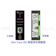 Mini Trans-001 衛星接收調變器 收數位衛星訊號 地面空中訊號 有線電視訊號 乙太網路 公告頻道 數位監控